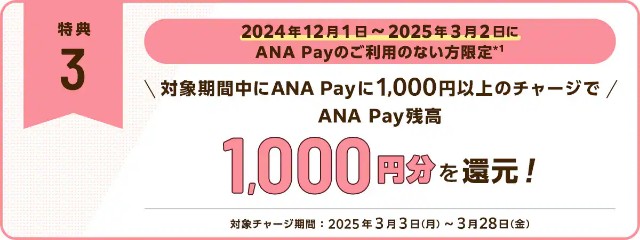 f:id:Jinseiyoyoyo:20250305002513j:image