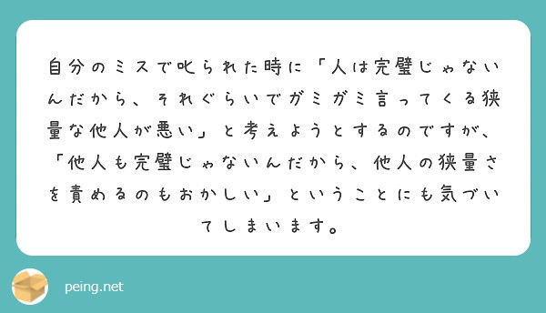 f:id:Jinseiyoyoyo:20250308044411j:image