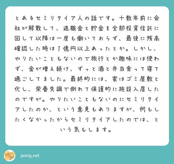 f:id:Jinseiyoyoyo:20250308045916j:image