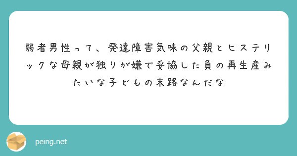 f:id:Jinseiyoyoyo:20250308051234j:image