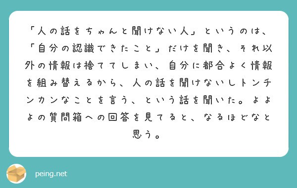 f:id:Jinseiyoyoyo:20250308051418j:image