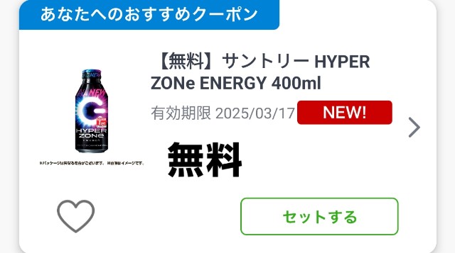 f:id:Jinseiyoyoyo:20250311053201j:image
