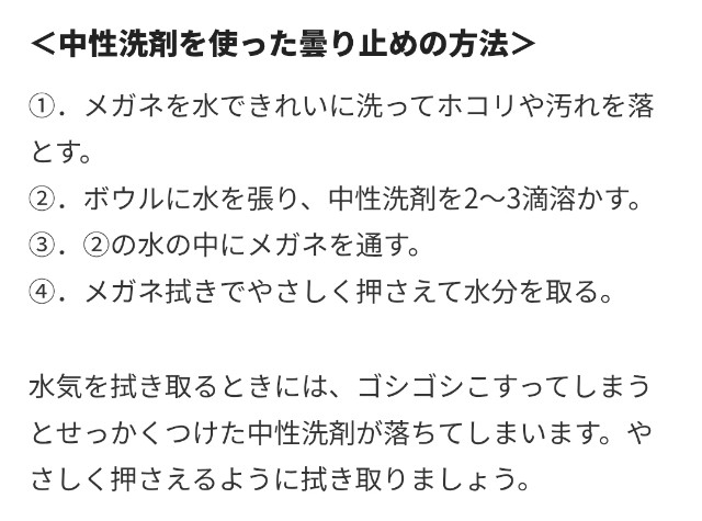 f:id:Jinseiyoyoyo:20250311063801j:image