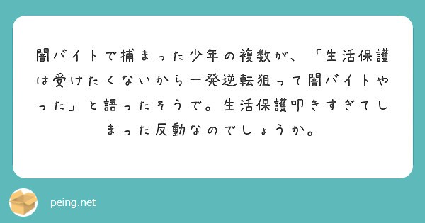 f:id:Jinseiyoyoyo:20250314004107j:image