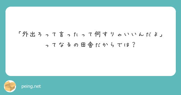 f:id:Jinseiyoyoyo:20250314045446j:image