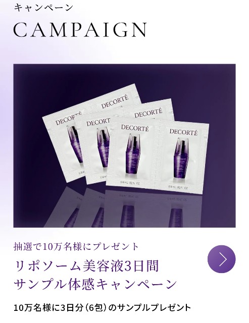 f:id:Jinseiyoyoyo:20250316212556j:image