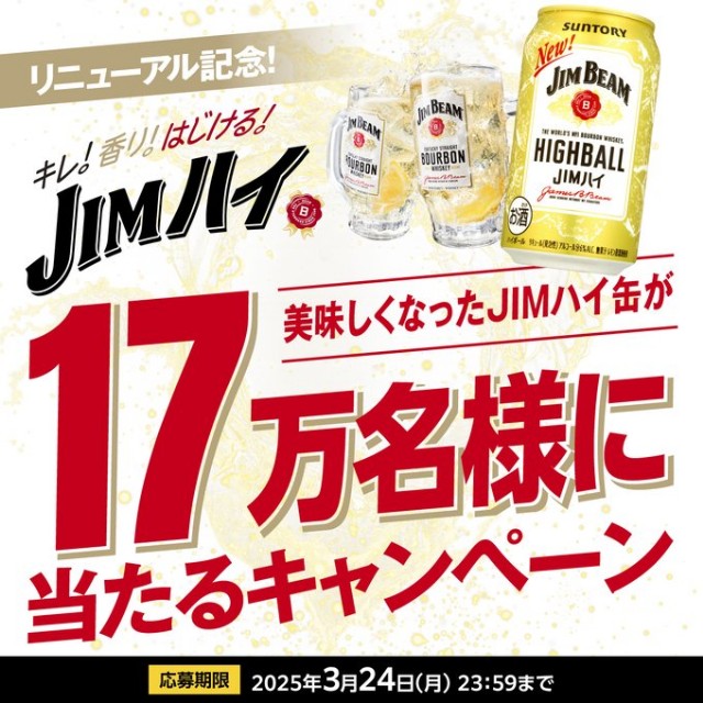 f:id:Jinseiyoyoyo:20250316213237j:image