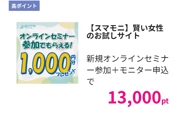 f:id:Jinseiyoyoyo:20250316213514j:image
