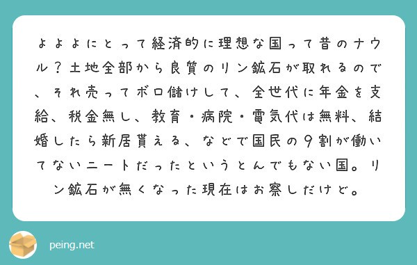 f:id:Jinseiyoyoyo:20250319122728j:image