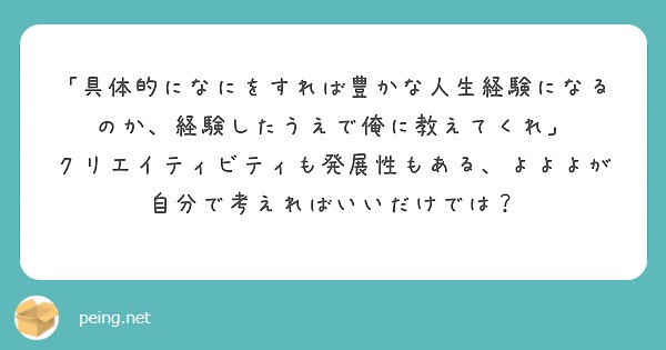 f:id:Jinseiyoyoyo:20250319124942j:image