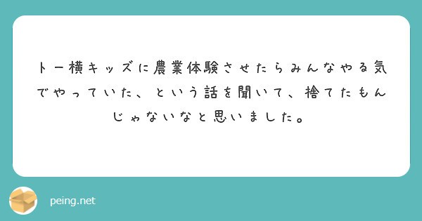 f:id:Jinseiyoyoyo:20250319130607j:image
