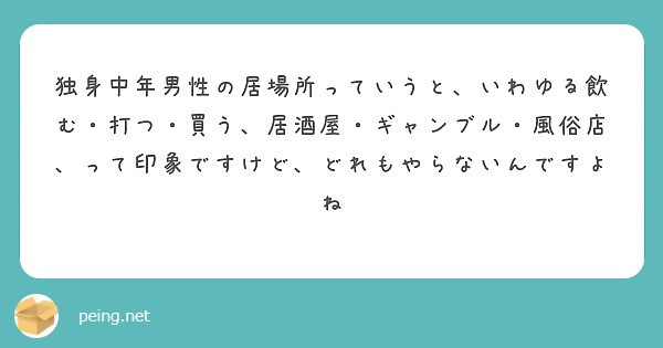 f:id:Jinseiyoyoyo:20250319131600j:image