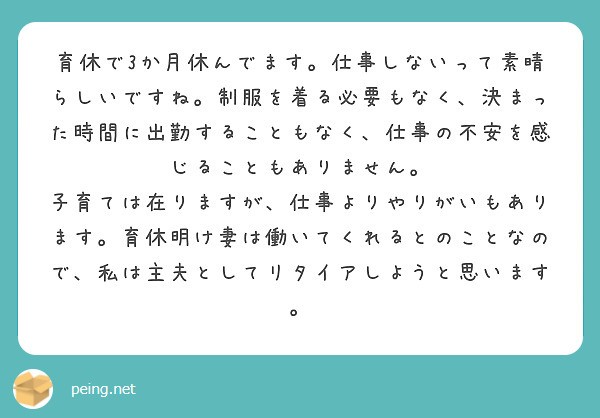 f:id:Jinseiyoyoyo:20250325224158j:image