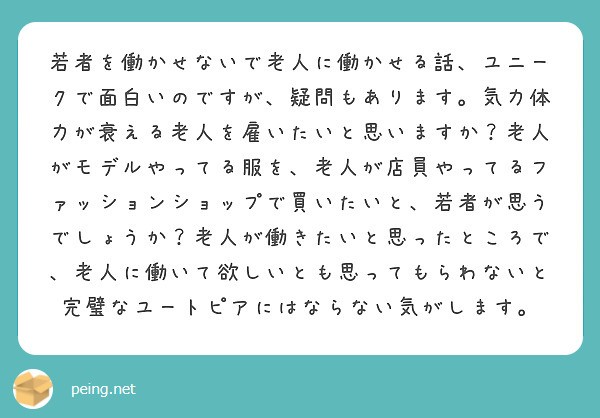 f:id:Jinseiyoyoyo:20250325231049j:image