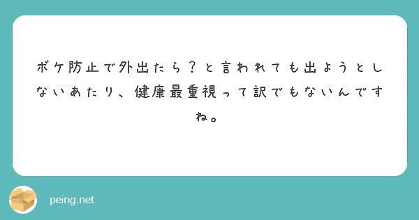 f:id:Jinseiyoyoyo:20250325234622j:image