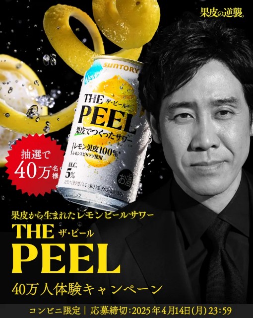 f:id:Jinseiyoyoyo:20250329031705j:image