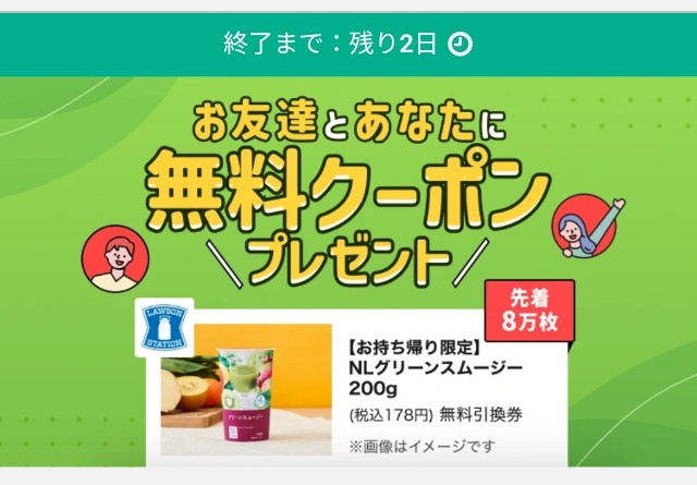 f:id:Jinseiyoyoyo:20250329032443j:image
