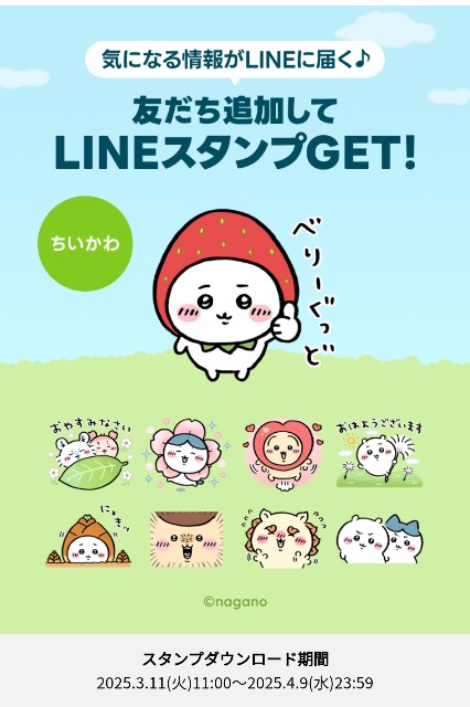 f:id:Jinseiyoyoyo:20250329033616j:image