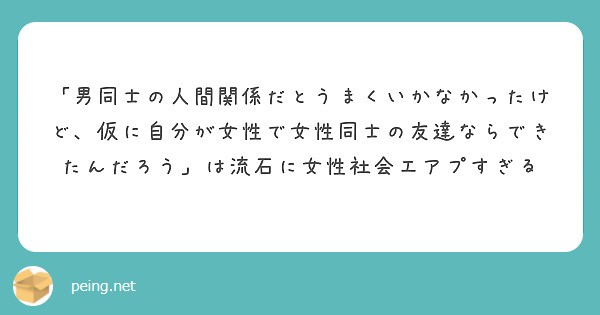 f:id:Jinseiyoyoyo:20250401041602j:image
