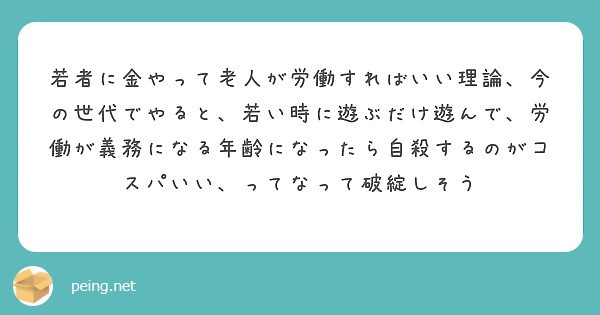 f:id:Jinseiyoyoyo:20250406143733j:image