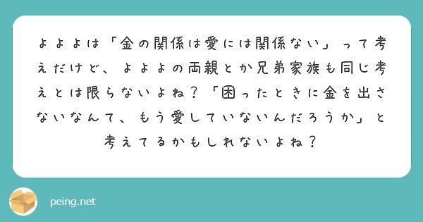 f:id:Jinseiyoyoyo:20250406144905j:image