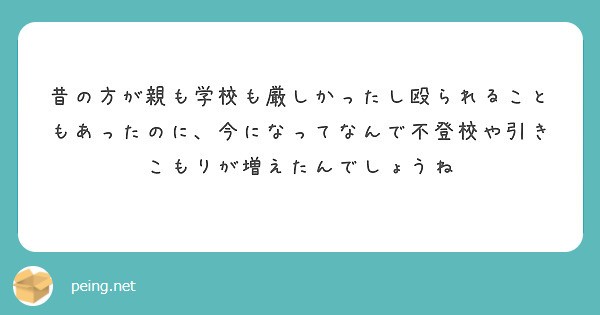 f:id:Jinseiyoyoyo:20250406150006j:image