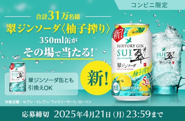 f:id:Jinseiyoyoyo:20250410031650j:image