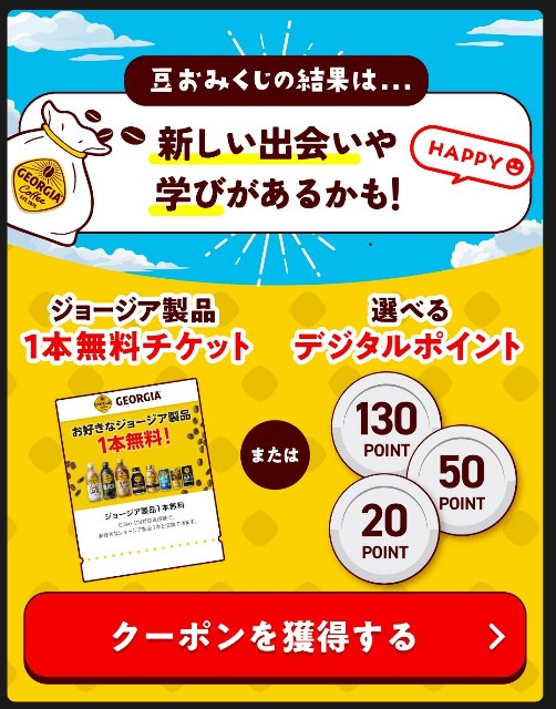 f:id:Jinseiyoyoyo:20250410032329j:image