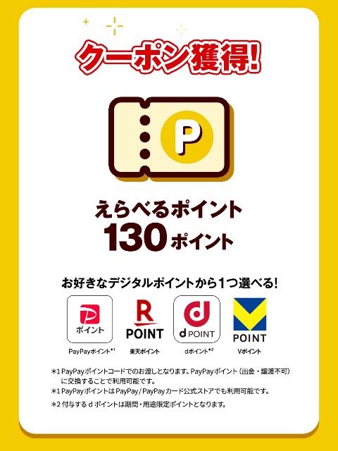 f:id:Jinseiyoyoyo:20250410032339j:image