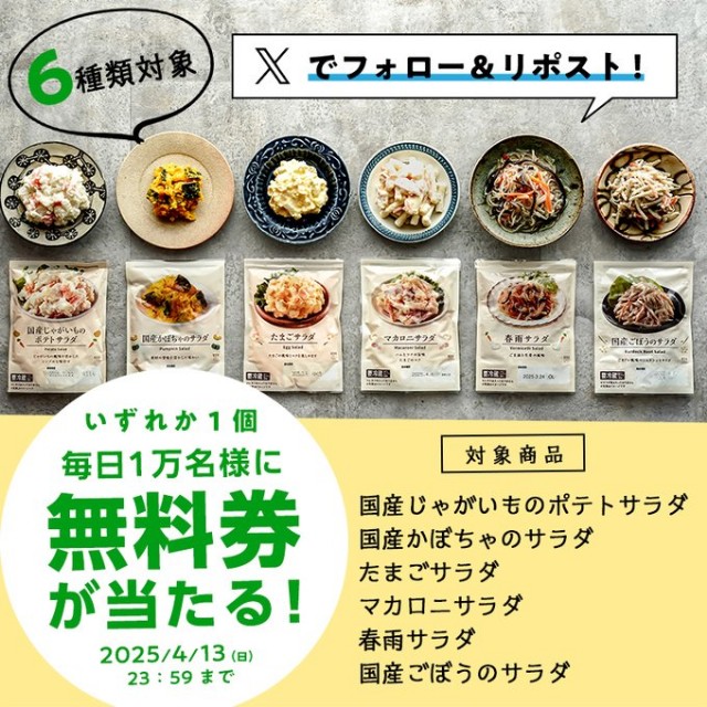 f:id:Jinseiyoyoyo:20250410033147j:image