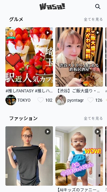 f:id:Jinseiyoyoyo:20250410050419j:image