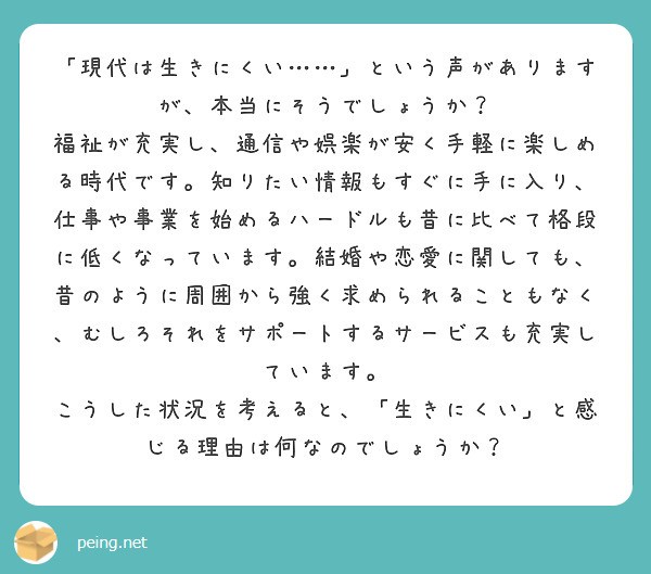 f:id:Jinseiyoyoyo:20250413035623j:image