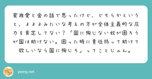 f:id:Jinseiyoyoyo:20250413044001j:image