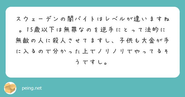 f:id:Jinseiyoyoyo:20250413045355j:image