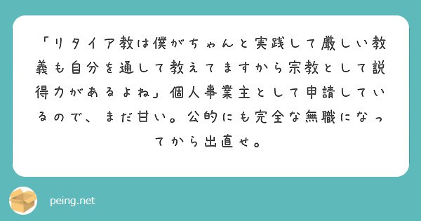 f:id:Jinseiyoyoyo:20250413055658j:image
