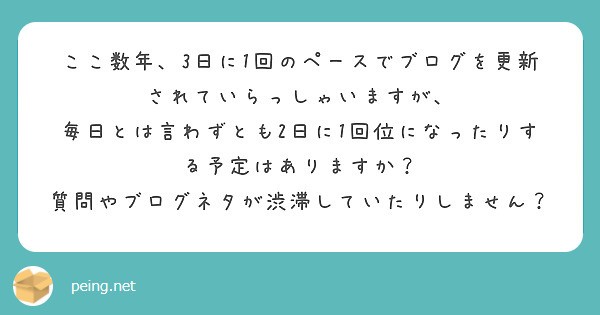 f:id:Jinseiyoyoyo:20250419052545j:image