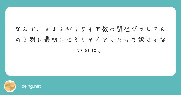 f:id:Jinseiyoyoyo:20250419055018j:image