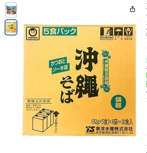 f:id:Jinseiyoyoyo:20250422064429j:image