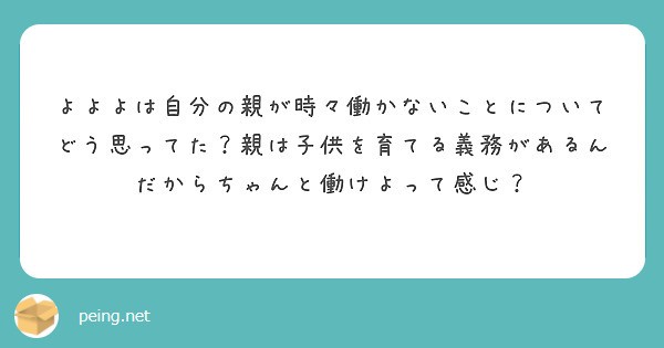 f:id:Jinseiyoyoyo:20250424073049j:image