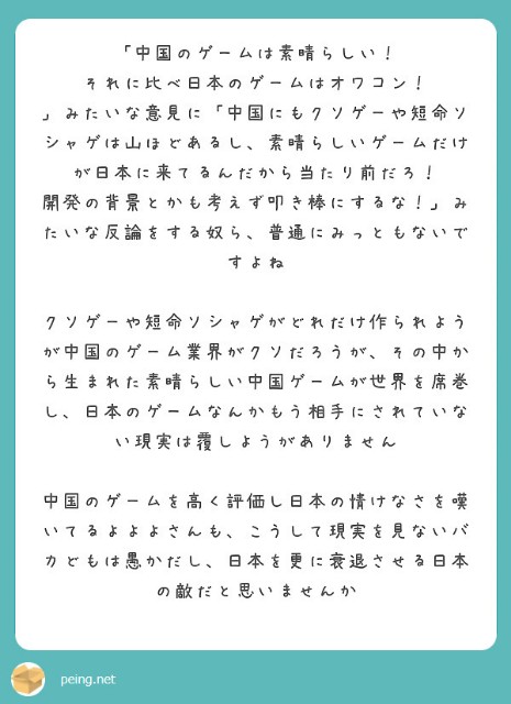 f:id:Jinseiyoyoyo:20250424080153j:image