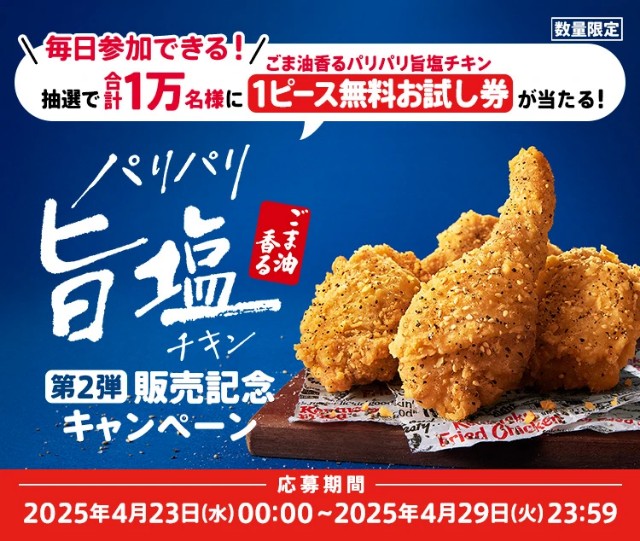 f:id:Jinseiyoyoyo:20250427091749j:image