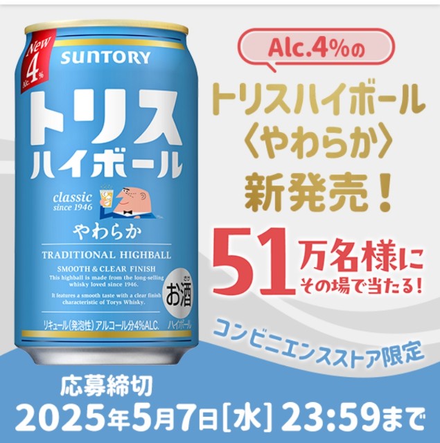 f:id:Jinseiyoyoyo:20250427092228j:image