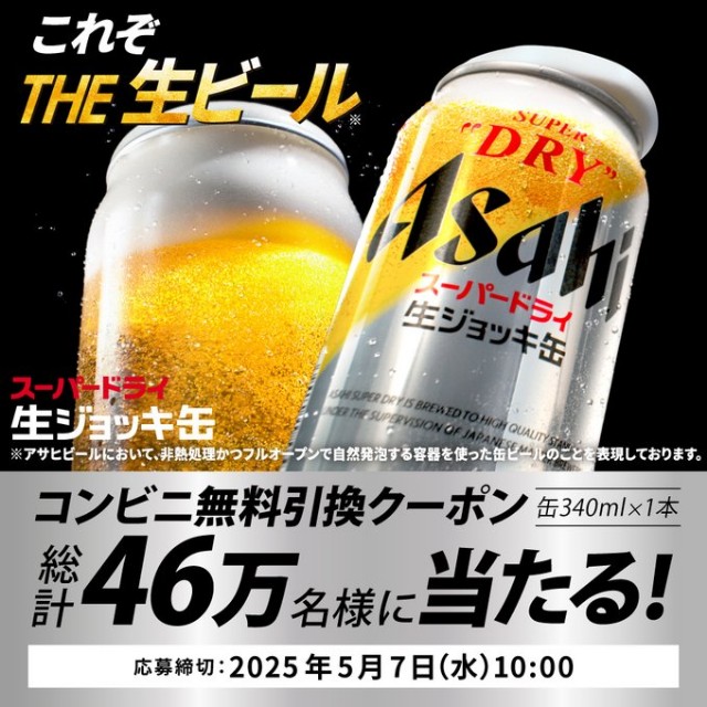 f:id:Jinseiyoyoyo:20250427093644j:image