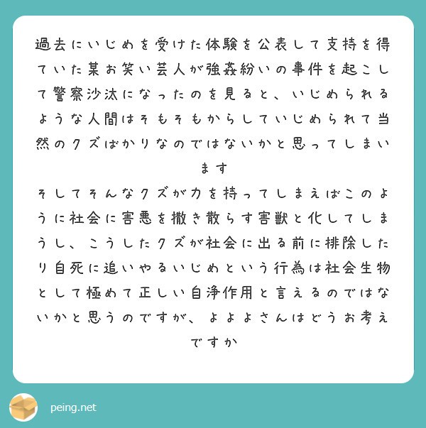 f:id:Jinseiyoyoyo:20250429212740j:image