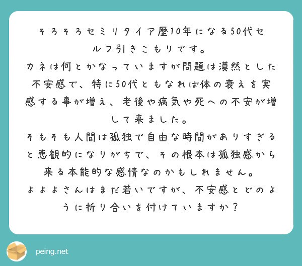 f:id:Jinseiyoyoyo:20250429215953j:image