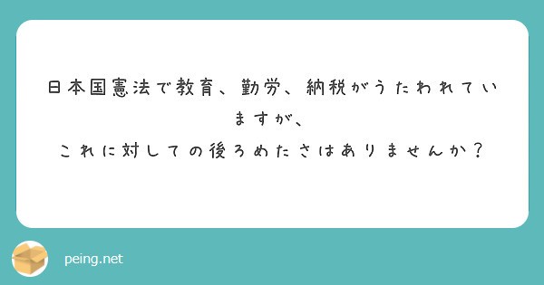 f:id:Jinseiyoyoyo:20250512180353j:image