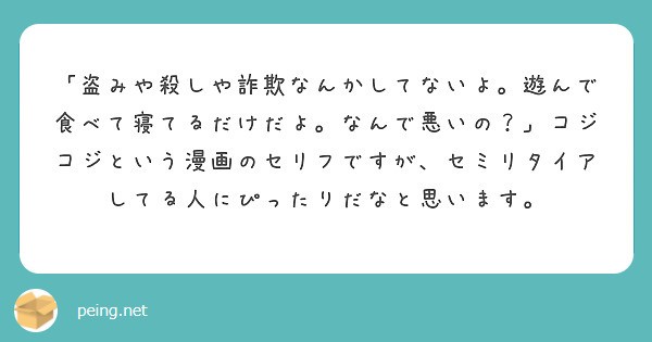 f:id:Jinseiyoyoyo:20250512182759j:image