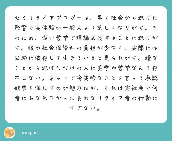 f:id:Jinseiyoyoyo:20250513060805j:image