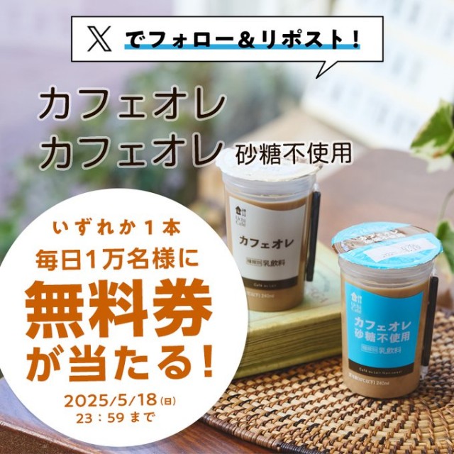 f:id:Jinseiyoyoyo:20250515235121j:image