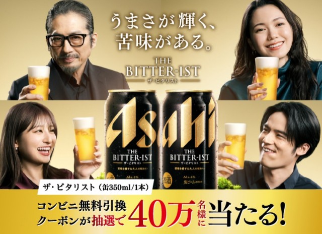 f:id:Jinseiyoyoyo:20250516035833j:image